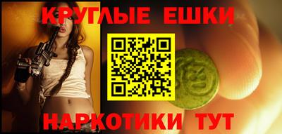 гидра Балаково