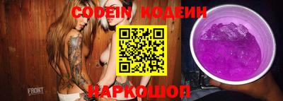 прущие грибы Аргун