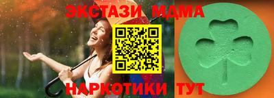 mdma Апшеронск