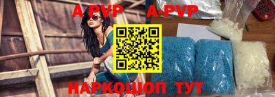 прущие грибы Аргун