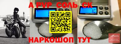 mdma Апшеронск