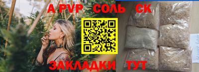 мет Апрелевка