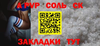 прущие грибы Аргун