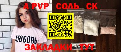 mdma Апшеронск