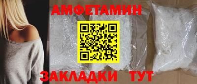 прущие грибы Аргун