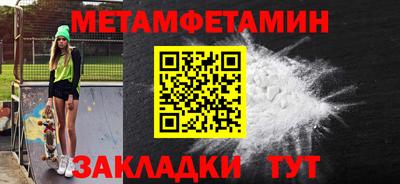 mdma Апшеронск
