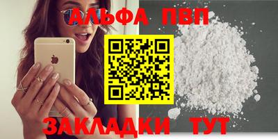 мет Апрелевка