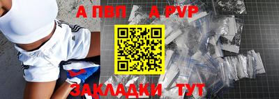 mdma Апшеронск