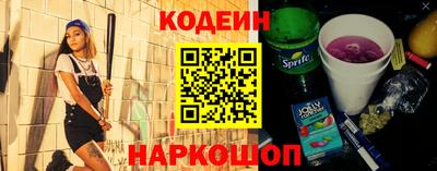 прущие грибы Аргун
