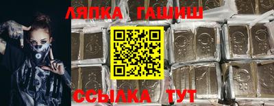 гидра Балаково