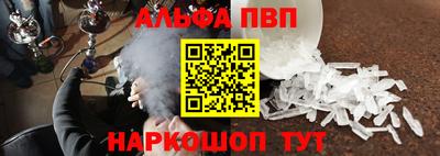 гидра Балаково