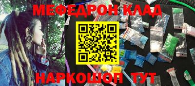 прущие грибы Аргун