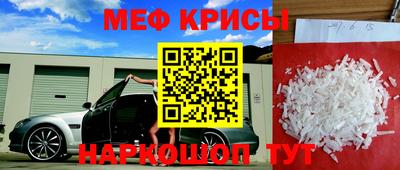 гидра Балаково