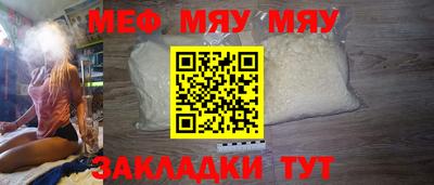 мет Апрелевка