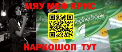 прущие грибы Аргун