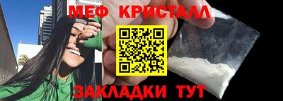 гидра Балаково