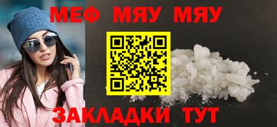 прущие грибы Аргун