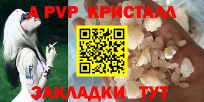 mdma Апшеронск