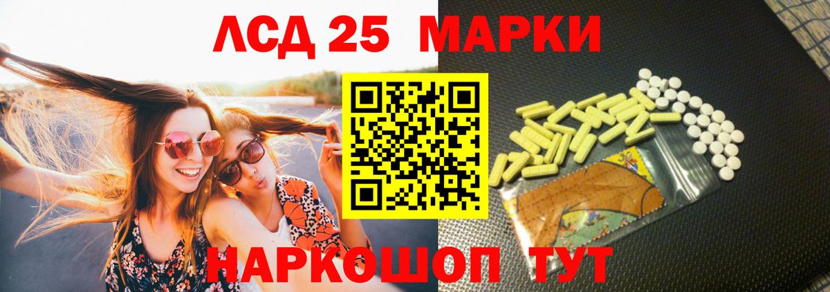 Лсд 25 экстази ecstasy  Вход с VPN  Выборг  ОМГ ОМГ сайт  Лсд 25 экстази кислота 