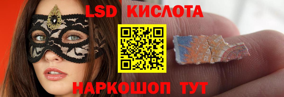гидра tor  LSD-25 экстази ecstasy  Выборг  ЛСД экстази кислота 