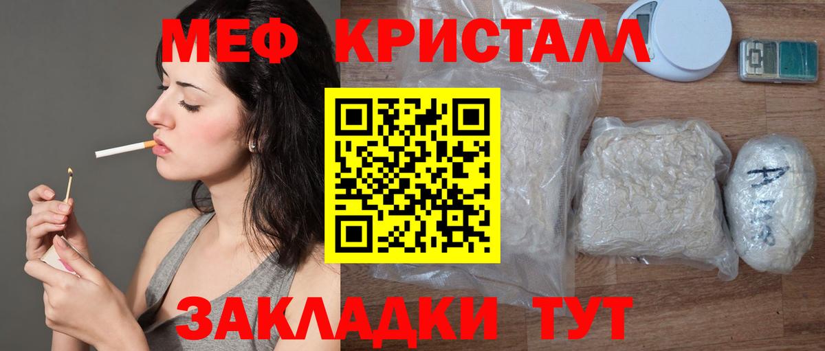 Мефедрон  Выборг