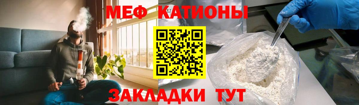 МЕФ мука Выборг