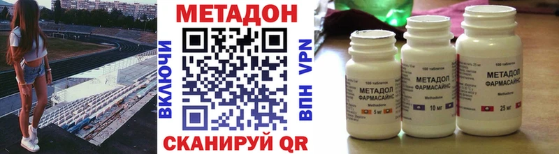 наркошоп  Выборг  гидра как зайти  Метадон methadone 