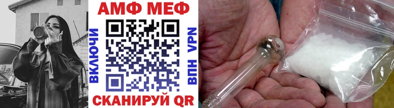 гидра ТОР  Выборг  МЕТАМФЕТАМИН Methamphetamine  купить наркотики цена 