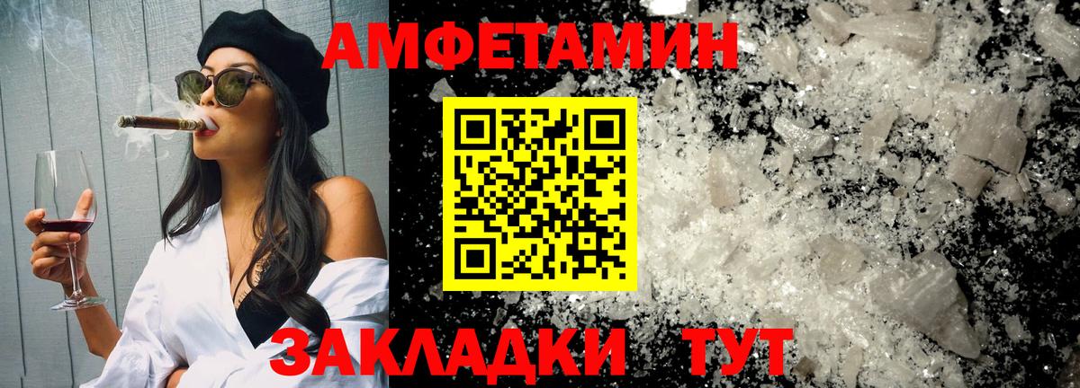 Выборг  МЕТАМФЕТАМИН Methamphetamine  Вход с VPN 