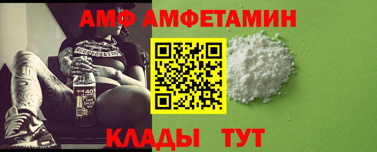 МЕТАМФЕТАМИН Methamphetamine Выборг