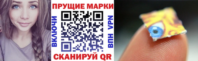 Марки 25I-NBOMe 1,5мг Выборг