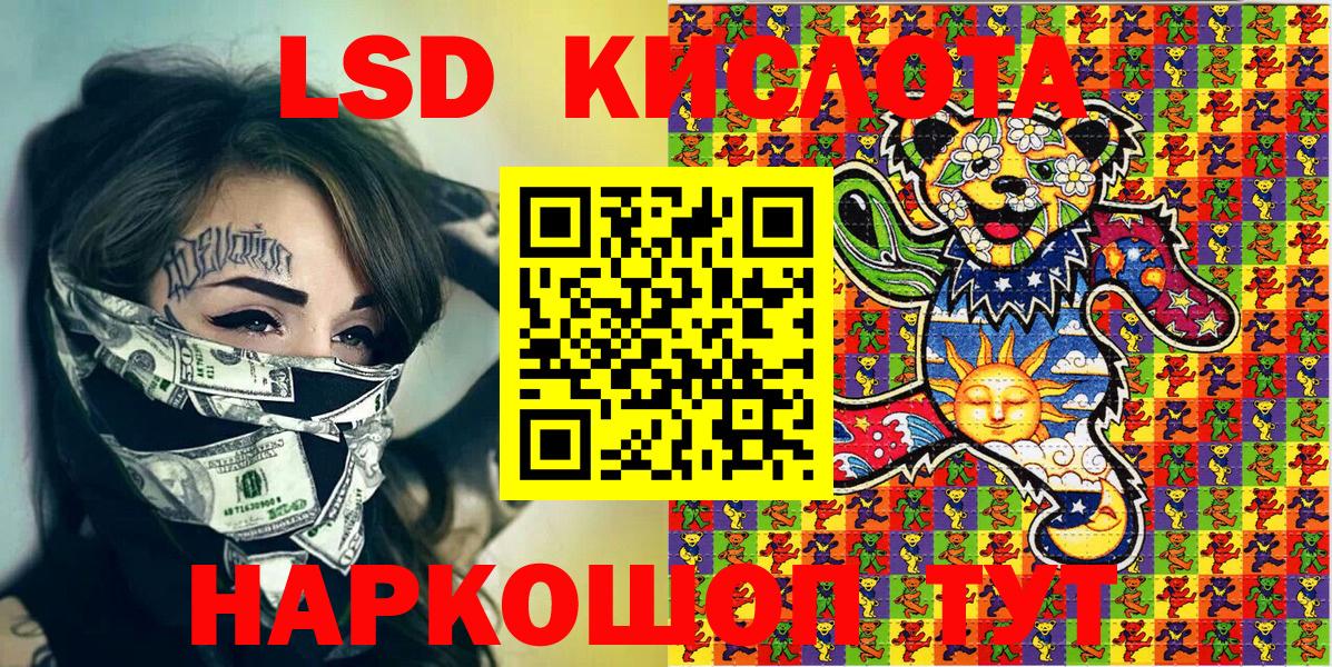 Марки 25I-NBOMe 1,5мг Выборг