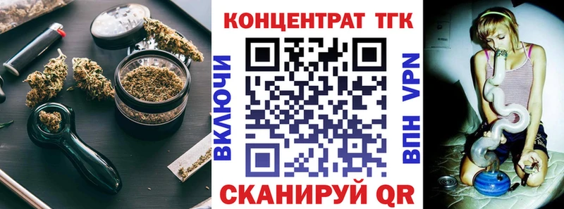 наркошоп  Выборг  Дистиллят ТГК THC oil 