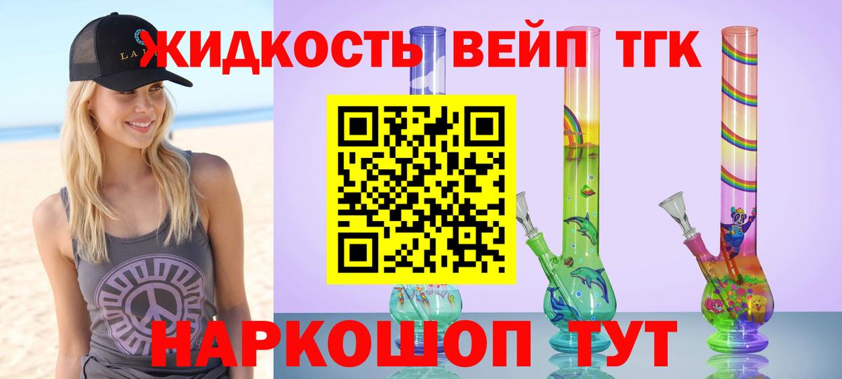 Дистиллят ТГК Wax  Выборг  ТГК Wax 