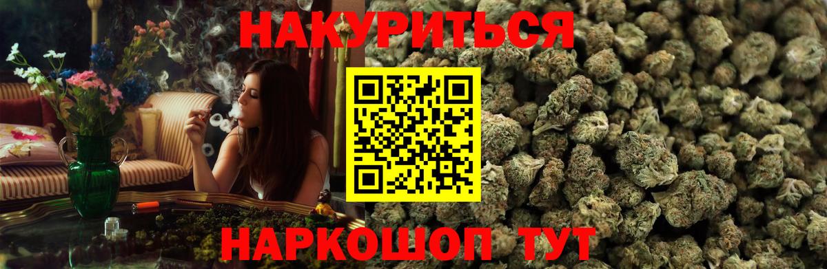 Конопля марихуана  Канабис MAZAR  Вход с VPN  Каннабис Ganja  Выборг 